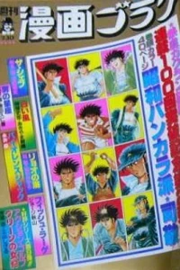 Volume #964