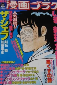 Volume #966