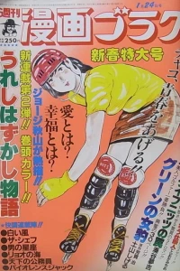Volume #977