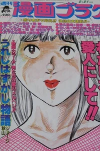 Volume #981