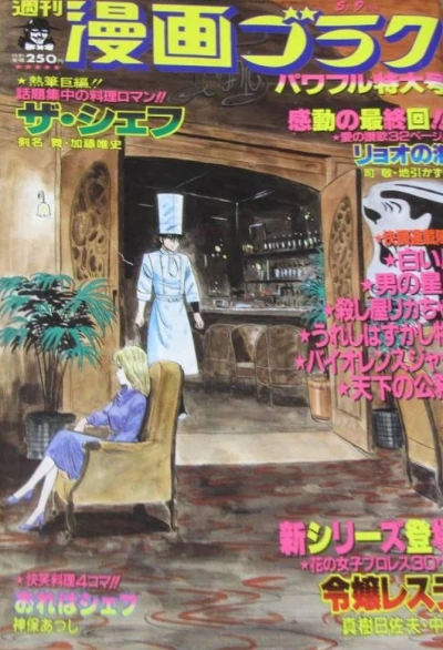 Cover of Volume #992