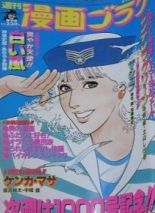 Cover of Volume #999