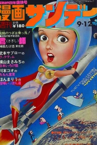 No. 35, 1978