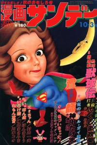 No. 38, 1978