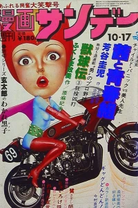 No. 40, 1978