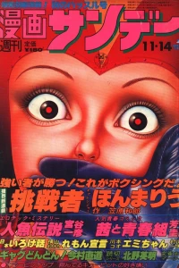 No. 44, 1978