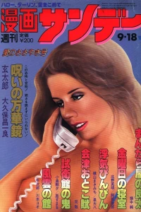 No. 36, 1979