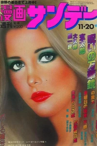 No. 45, 1979