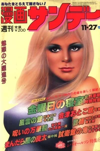 No. 46, 1979