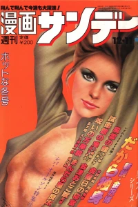 No. 48, 1979