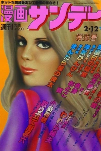No. 6, 1980