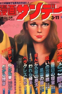 No. 10, 1980