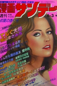 No. 21, 1980