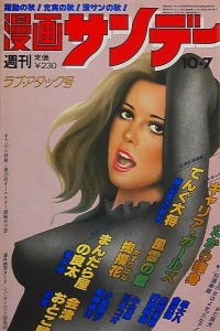 No. 39, 1980