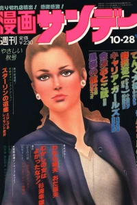 No. 42, 1980
