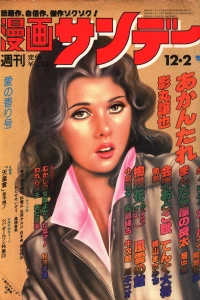 No. 47, 1980