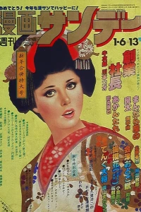 No. 1, 1981