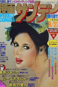 No. 34, 1985