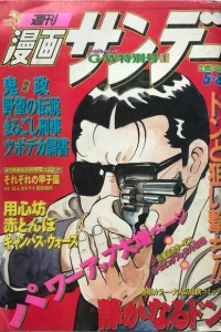 No. 18, 1990