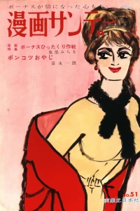 No. 51, 1962