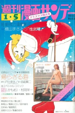 No. 1, 1974