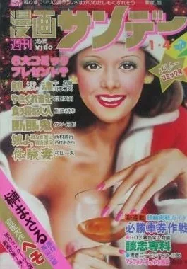 Cover of No. 1, 1977