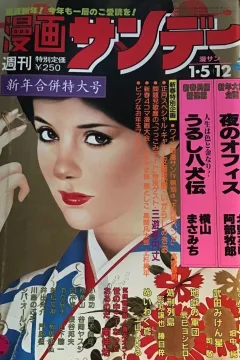 No. 1, 1982