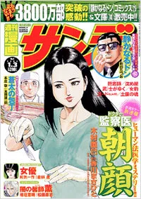 Cover of No. 1, 2006