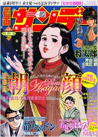 Cover of No. 1, 2007