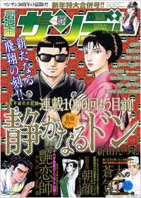 Cover of No. 1, 2009