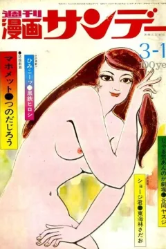 No. 10, 1972