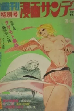 No. 10, 1973