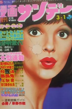 No. 10, 1977