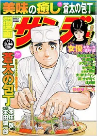 Cover of No. 10, 2006