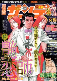 Cover of No. 10, 2009