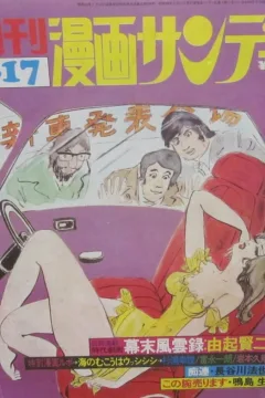 No. 11, 1973