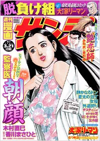 Cover of No. 11, 2006