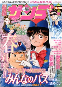 Cover of No. 11, 2007