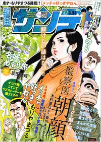 Cover of No. 11, 2010