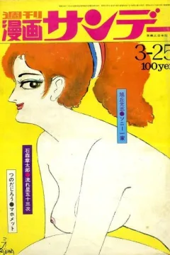 No. 12, 1972