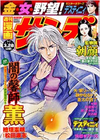 Cover of No. 12, 2006