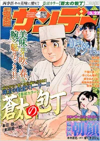 Cover of No. 12, 2007