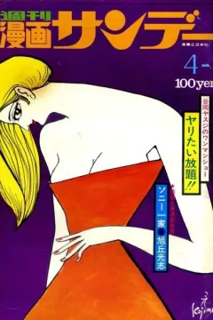 No. 13, 1972