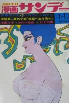 No. 15, 1971