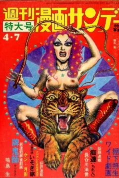 No. 15, 1973