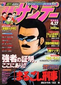 Cover of No. 15, 2001