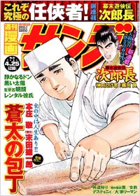 Cover of No. 16, 2006