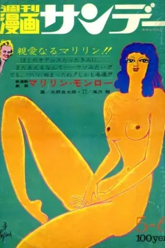 No. 18, 1972