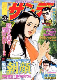 Cover of No. 19, 2006