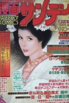 No. 2, 1984